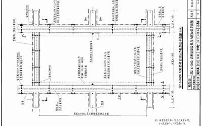 06SG311-1 混凝土结构加固改造构造图(不清晰).pdf